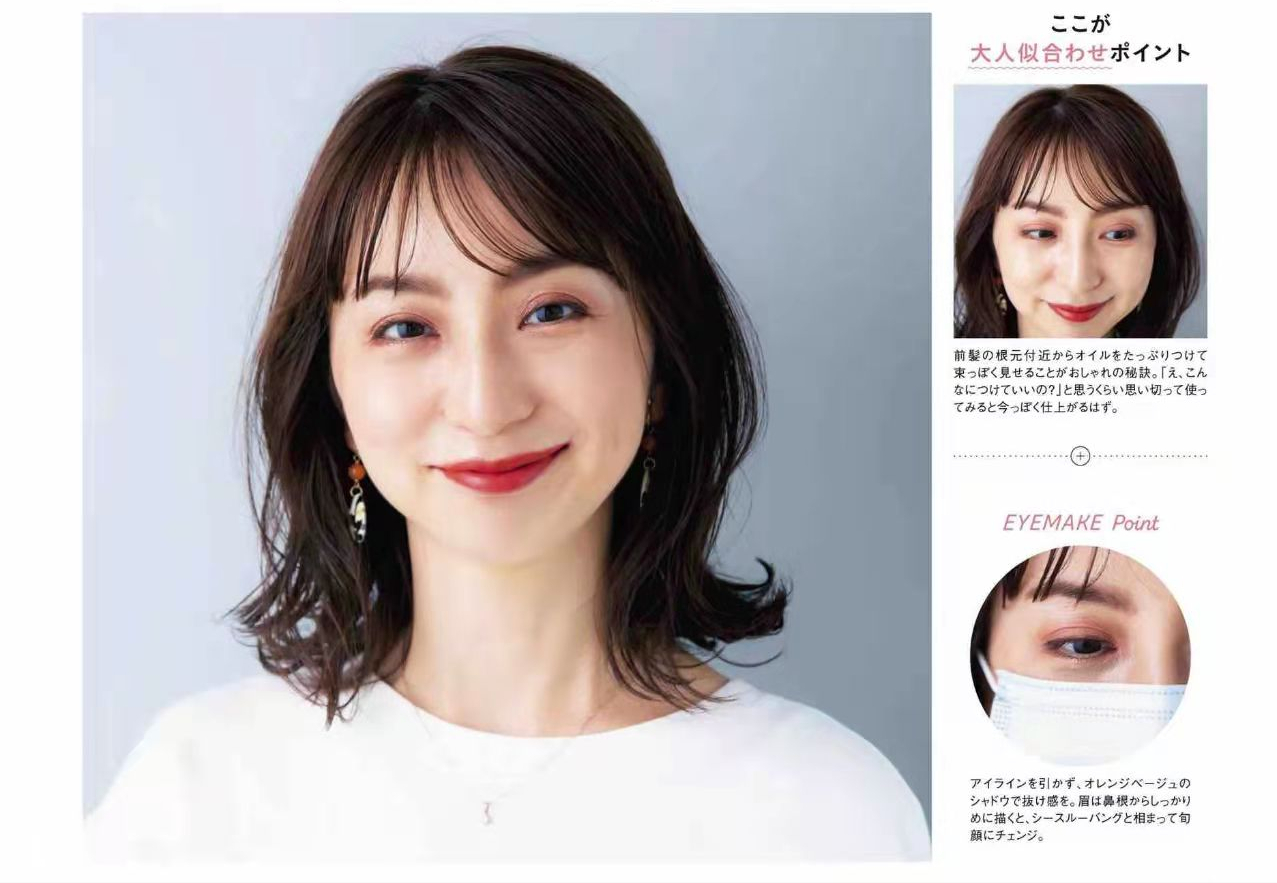 山药 四五十岁的女人做发型，要记住这“三不选”，不仅俗气又影响品味