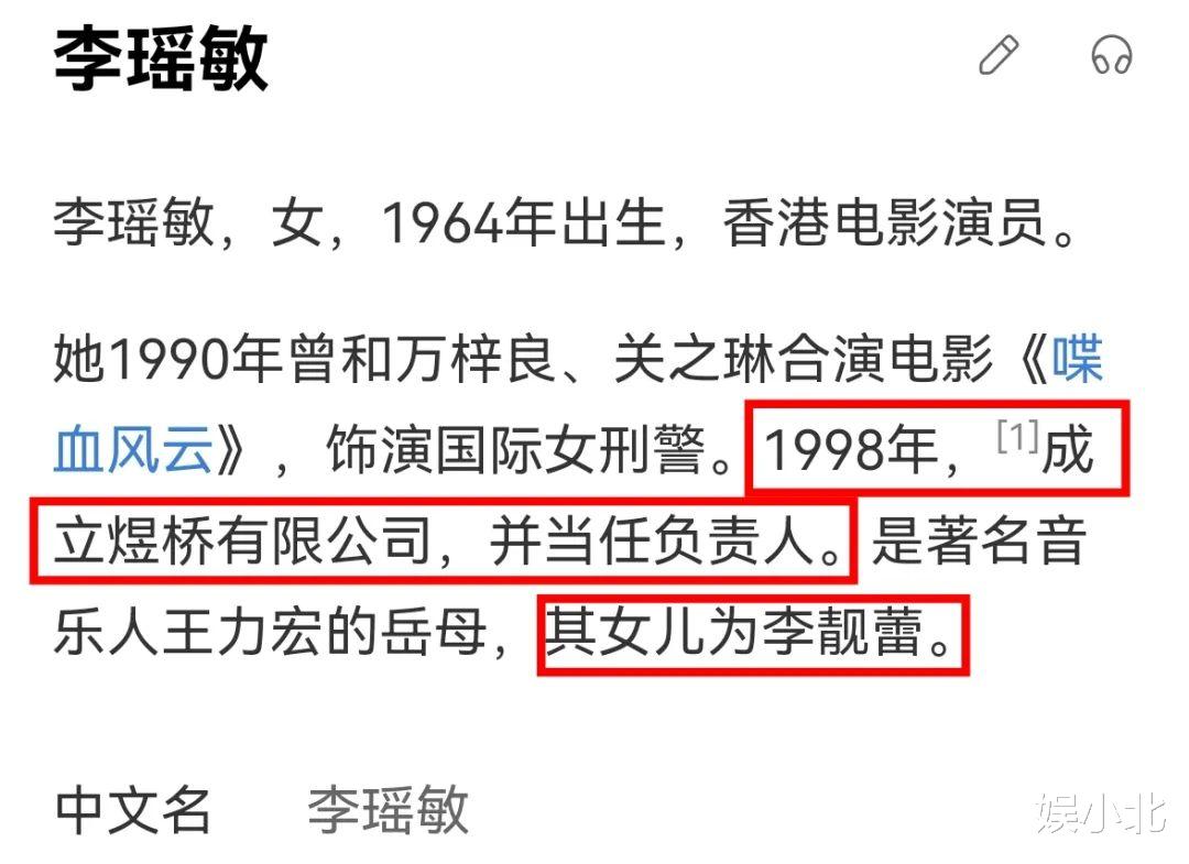 王力宏|有文化的前妻太可怕？那也是因为有一个没底线的前夫！