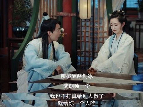 郭麒麟|宋轶用郭麒麟当屏保，郭麒麟随后也附和，这是要官宣的意思吗？