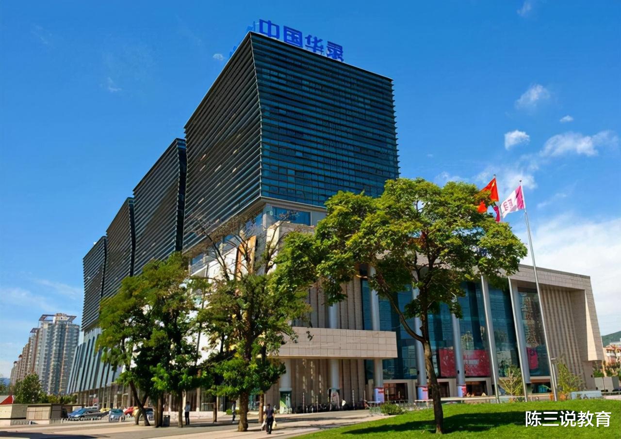 高等教育自学考试|又一国企公开招聘,月薪一万五起步,有200多岗位,考生有福啦