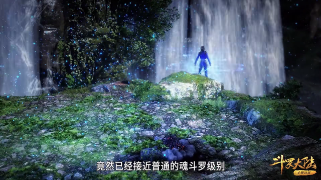 武魂|斗罗大陆：唐三即将觉醒不逊色于武魂真身的境界，快赶上波塞西了