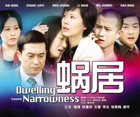 宋思明|回看《蜗居》姜淼淼拼死也得不到的幸福，宋思明偷偷送了另一女人