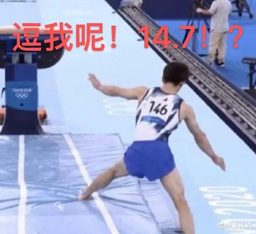 情感文化流|裁判双标？水球比赛中国队员被压在水下，肖若腾没向裁判示意扣分