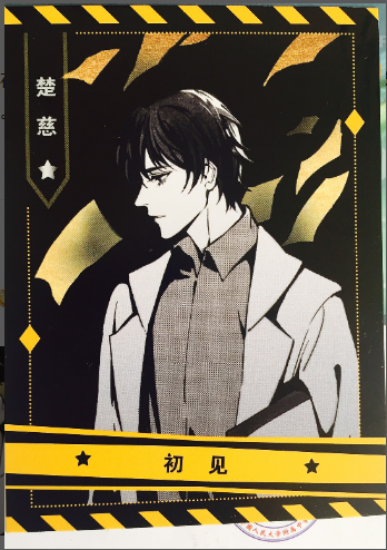 提灯看刺刀|重温淮上《提灯看刺刀》，笃定楚慈所爱，并非韩越，而是另有其人