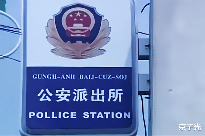 贵州 贵州一男子为了改运挖祖坟，被抓后一脸懵逼：我究竟错在哪儿？