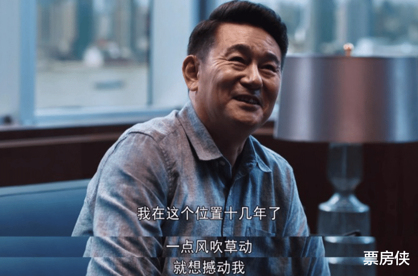 孙俪|《理想之城》首播没爆？我赌这回娘娘“职场”逆袭