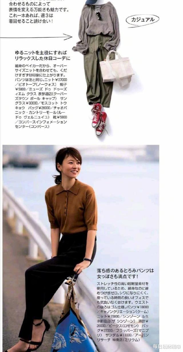 每日搭配指南|这才是40岁女人该有的穿搭：不装嫩更优雅，每套搭配都透露着高级