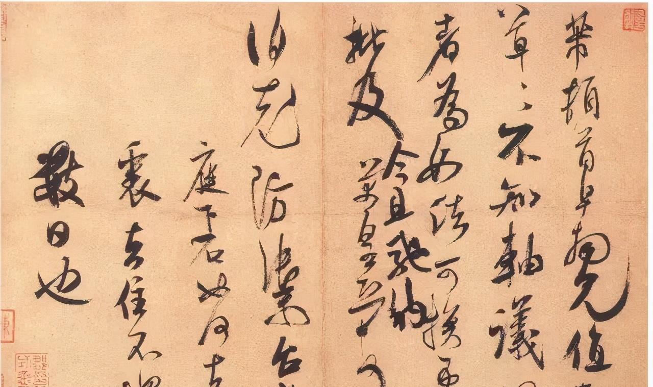 一个爱穿搭的小马甲|米芾这张字写得很凌乱，竟然被誉为帖学高峰