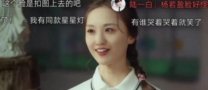 猫眼说人心 90后演员刘露：2年前在火车站威胁民警“你完了”，如今怎样了？