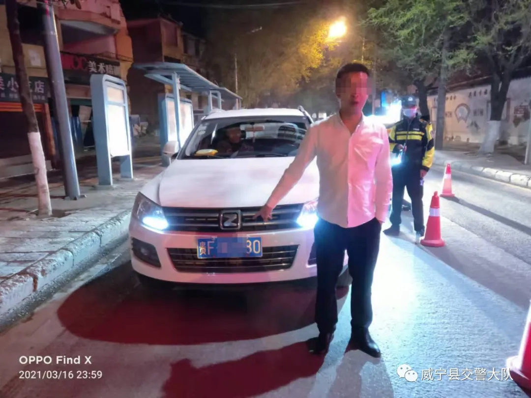 多彩威宁 威宁交警一晚查获酒驾17起！