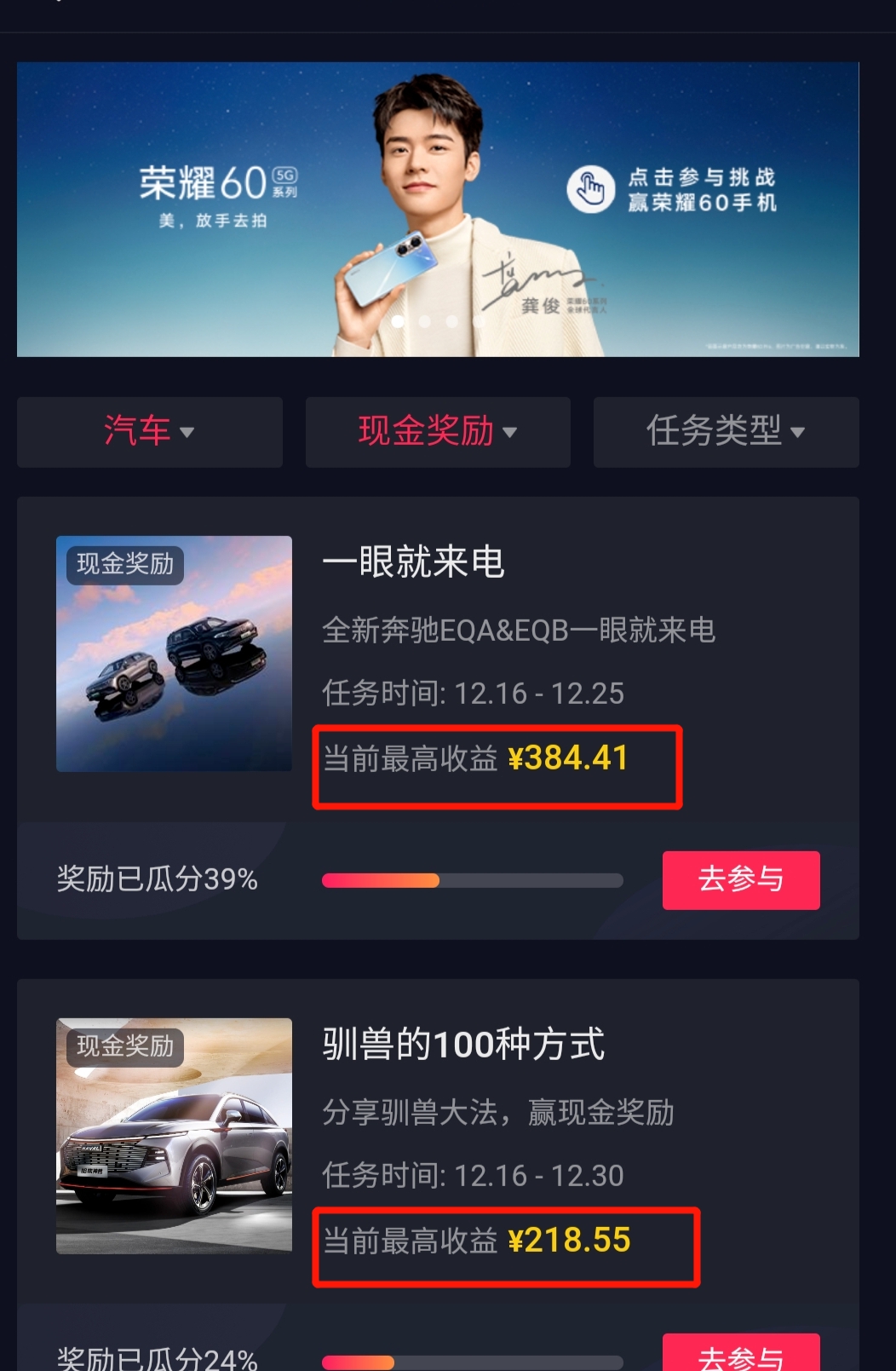 抖音|没钱没资源，穷人如何翻身？这两个抖音小项目让你月入过万！