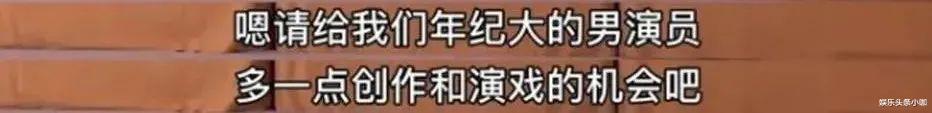 陈坤|这样的顶级资源咖还卖惨？真是活该翻车吧…