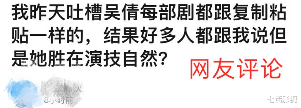 发型|国产小甜宠的元气少女，终于肯换发型了