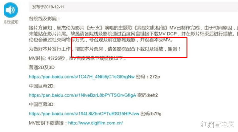周杰伦|昆凌4年赔掉8个亿，背后是周杰伦“自毁前途”的巨大代价？