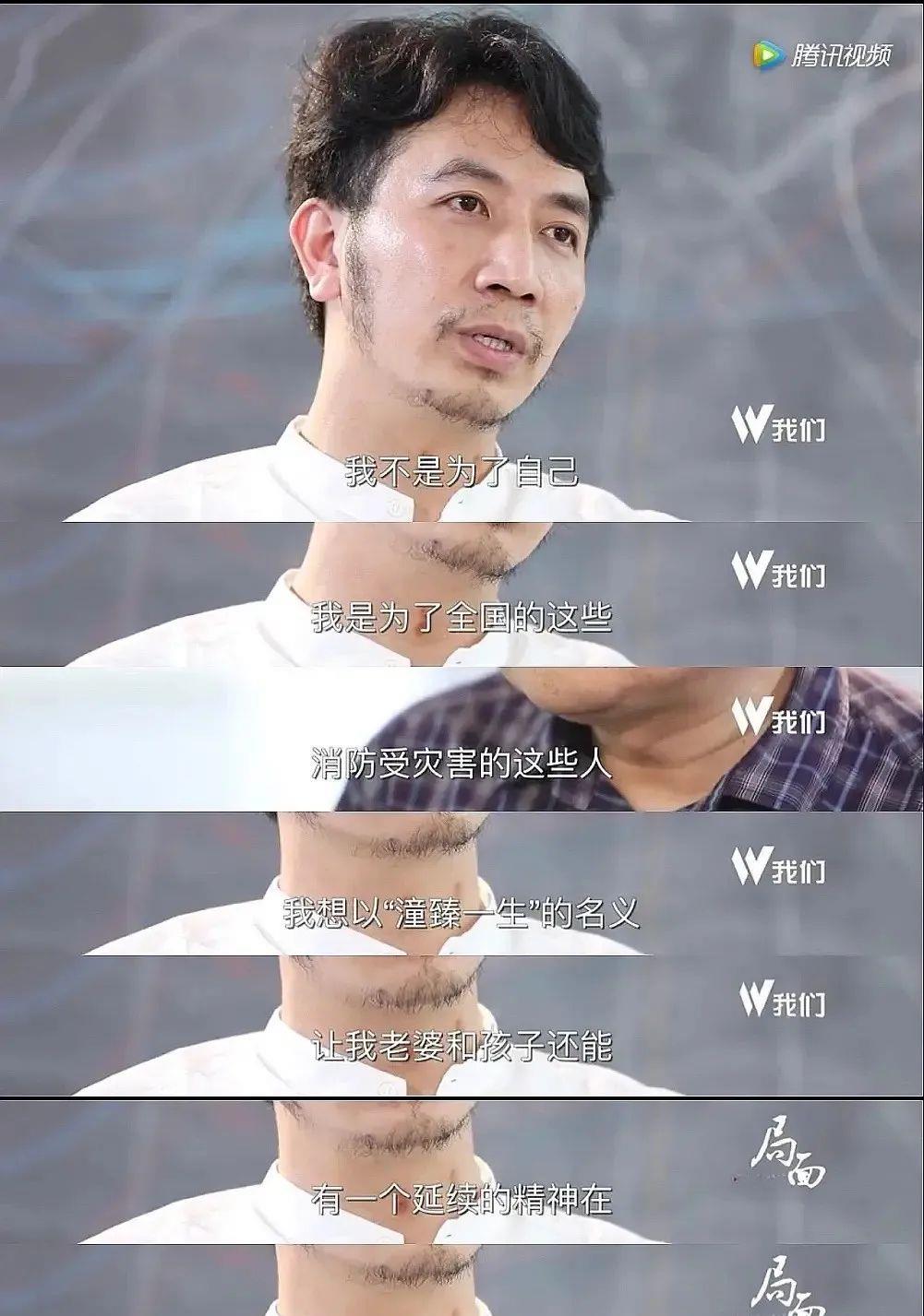 林生斌|林生斌的偶像梦和荒野里181米的那口井