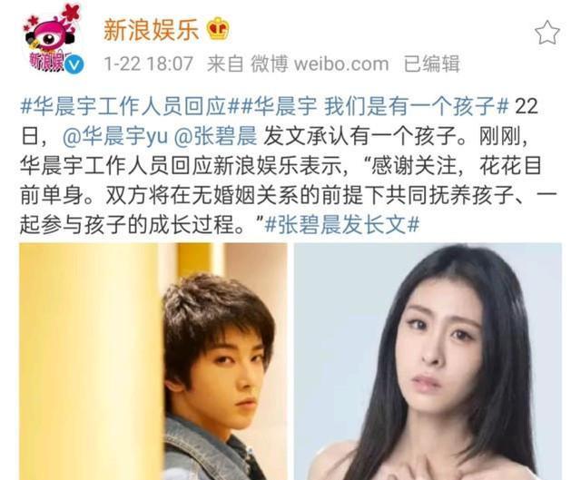 宣璐|师姐宣璐参加《浪姐2》，陈情男团发文力挺！肖战无声胜有声