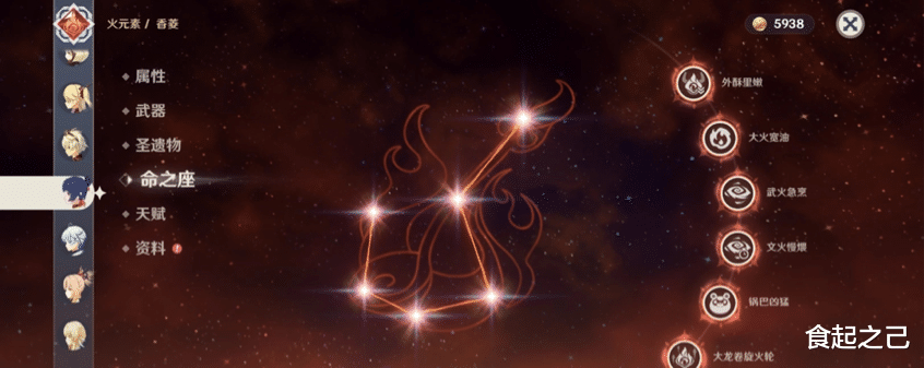 VR|原神:2.1 版本雷神池子 43 国/地区流水登顶再创纪录?