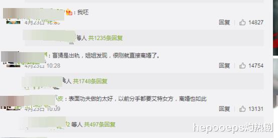 冯绍峰|看到漂亮的女演员就去交个“朋友”，冯绍峰真不愧是娱乐圈的“海王”！