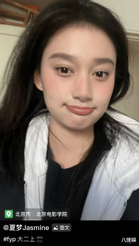 夏梦|夏梦晒期末演出照，周奇焉栩嘉齐出镜，张子枫素颜站边缘好低调