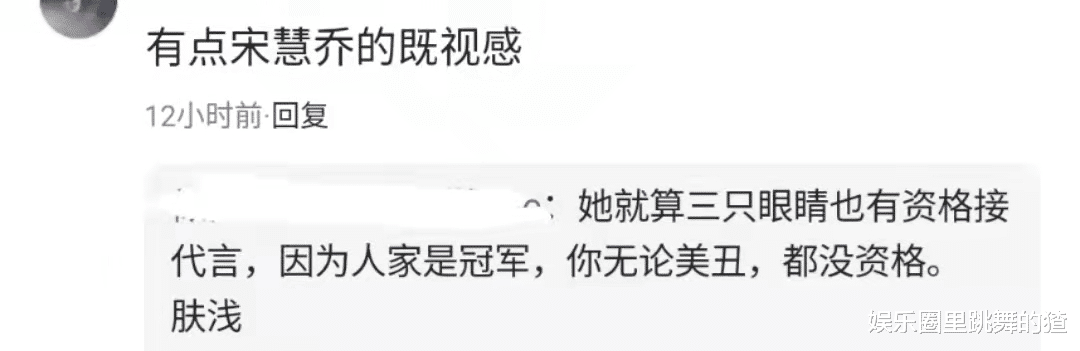 洪欣|杨倩拿下高奢代言，穿深V礼服拍广告，颜值爆表神似宋慧乔