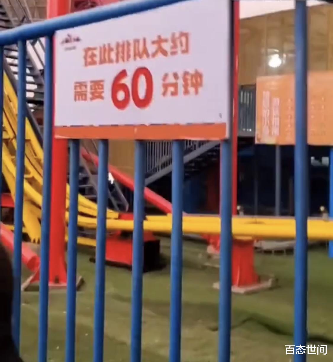 天津几名女子欢乐谷组团插队被抗议,反呛男子多事:跟个娘们似的