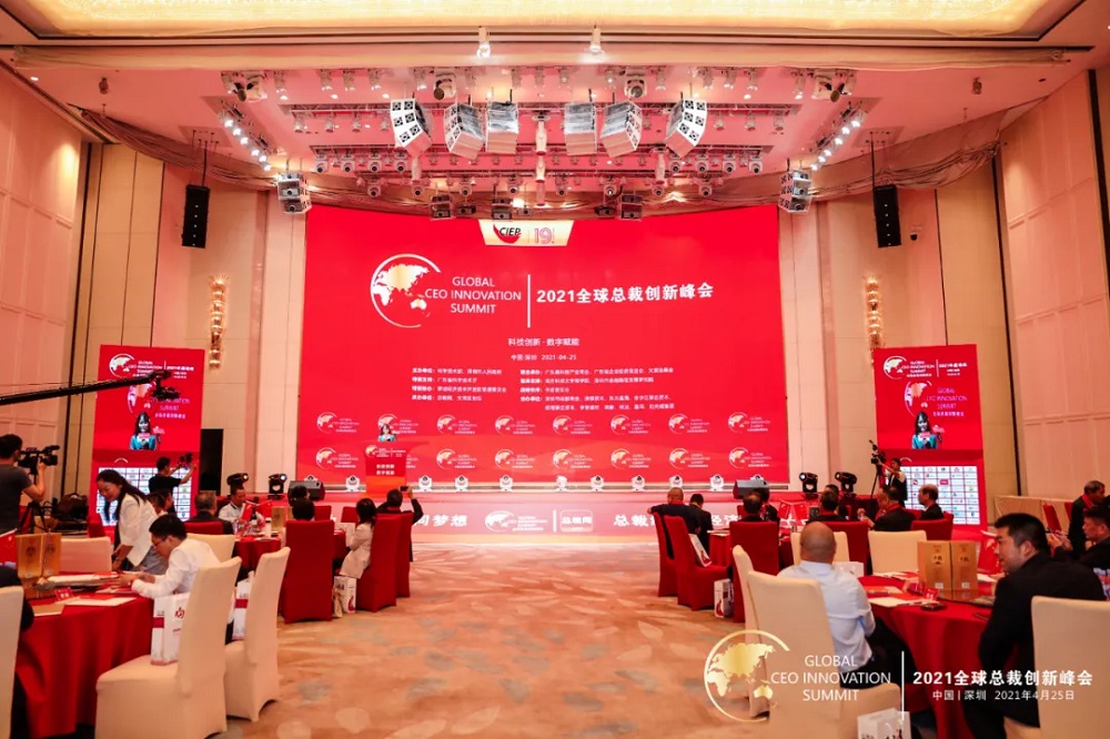 贵州网 仁战酒获全球总裁创新峰会授予最具投资价值创新企业奖