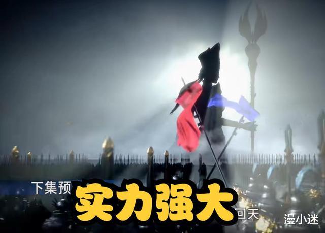 |斗罗：雪夜大帝正式下线，比比东侧影曝光，绝美身材，超吸引人