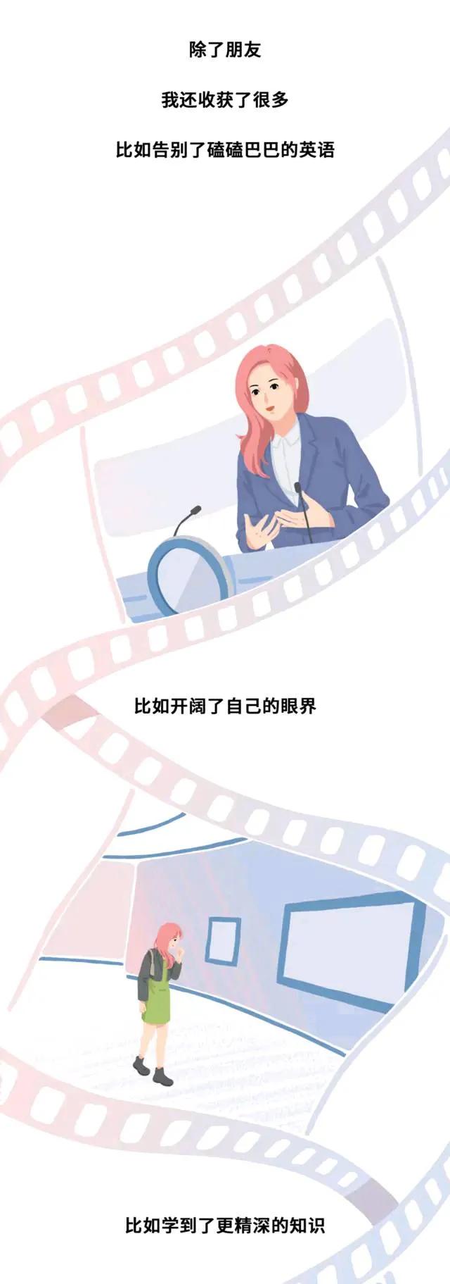 漫画|睡在同一个屋内的女生们，命运却不同！(漫画)