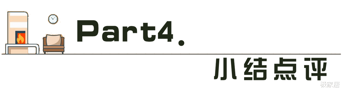 合理的利用线条，增大储物空间，让家拥有更多的艺术美?