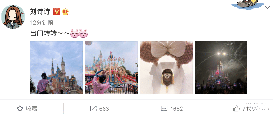 刘诗诗|辣妈刘诗诗晒迪士尼游玩照，穿粉色短袖戴可爱发饰，包包也很少女心