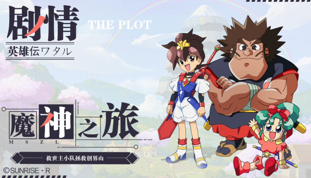 模型|十月二次元机甲新番全军覆没!机甲动漫要东山再起还得看他