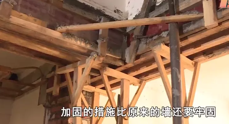 心肝宝贝奖门人:装修敢砸承重墙,虎不虎啊