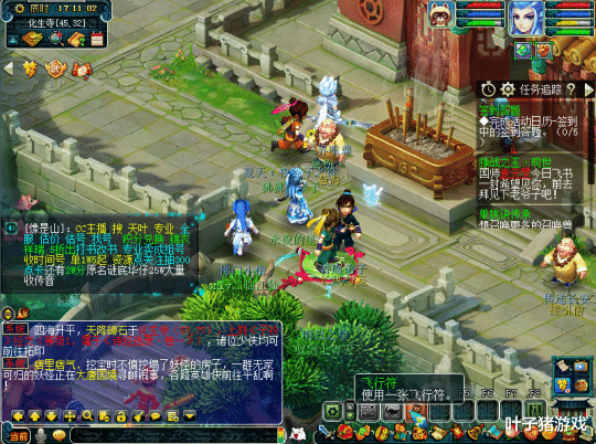 冷知识|盘点梦幻西游鲜为人知的10大冷知识 老玩家看了都要“涨姿势”