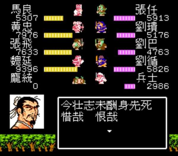 吞食天地2|红白机《吞食天地2》刘璋是最弱BOSS？其实他给你设了一路绊子