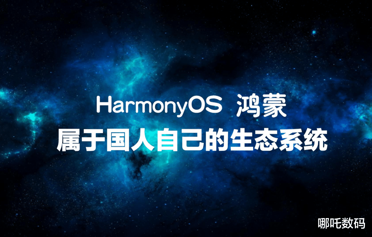 输入法|升级鸿蒙OS后发热卡顿耗电快？华为正式回应，任正非的眼光太准