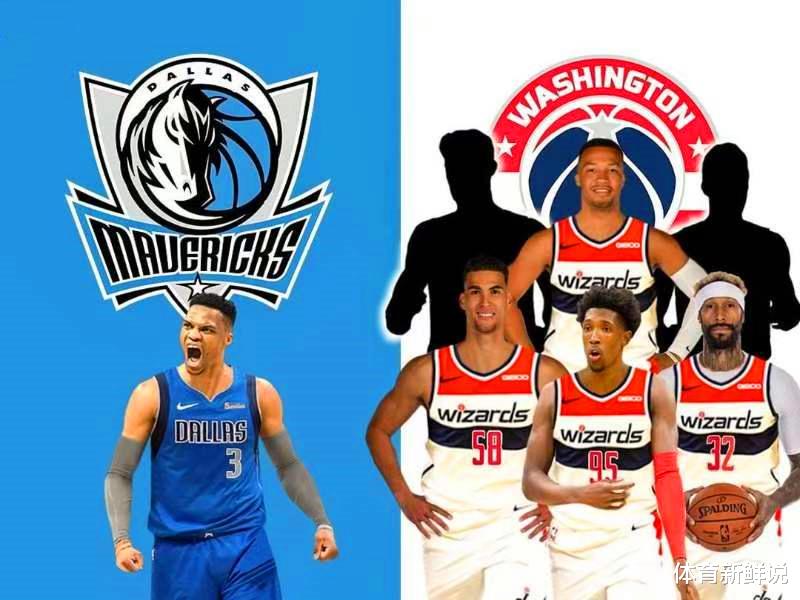 李昌鎬|即將官宣！奇才隊(duì)做重要決定！超級(jí)1換6，威少聯(lián)手東契奇組三巨頭沖冠