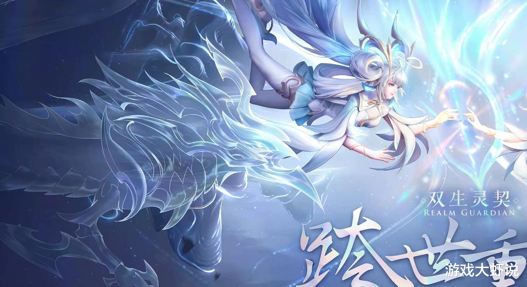 khan|孙尚香异界双生皮锚点多,不如水果甜心?王者:仔细看蓝白光龙