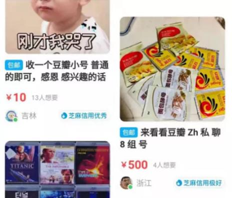 腾讯|趣读丨为了让弹幕不吵架，B站老用户操碎了心