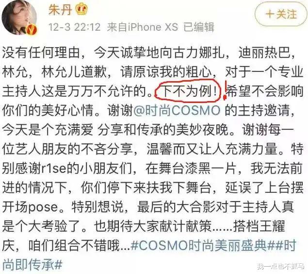 美丽|她是丢脸丢出自豪感了？