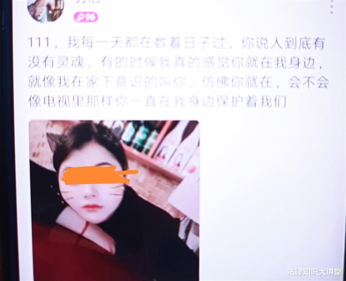 欧拉 丈夫去世7个月，女子和其他人视频惨遭公公杀害，身中数十刀