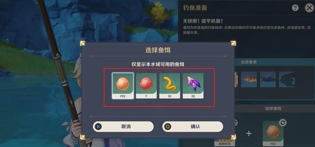 原神|原神：新活动月中王国都开启了，居然还有人不会钓鱼？
