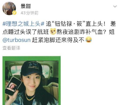 |阿雅做客《毛雪汪》，自曝曾通宵追杨紫的剧，而黄子韬更夸张！