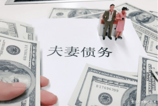 生活有书静心有术|涨知识，知道以下几种欠款情况，你就可以不用还钱了。