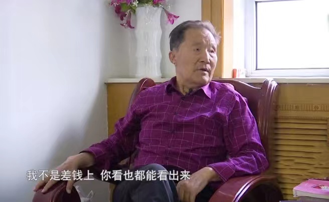 清白路人 75岁男相亲，因太有实力接连拒绝女方，自称不差钱但女方要有颜值