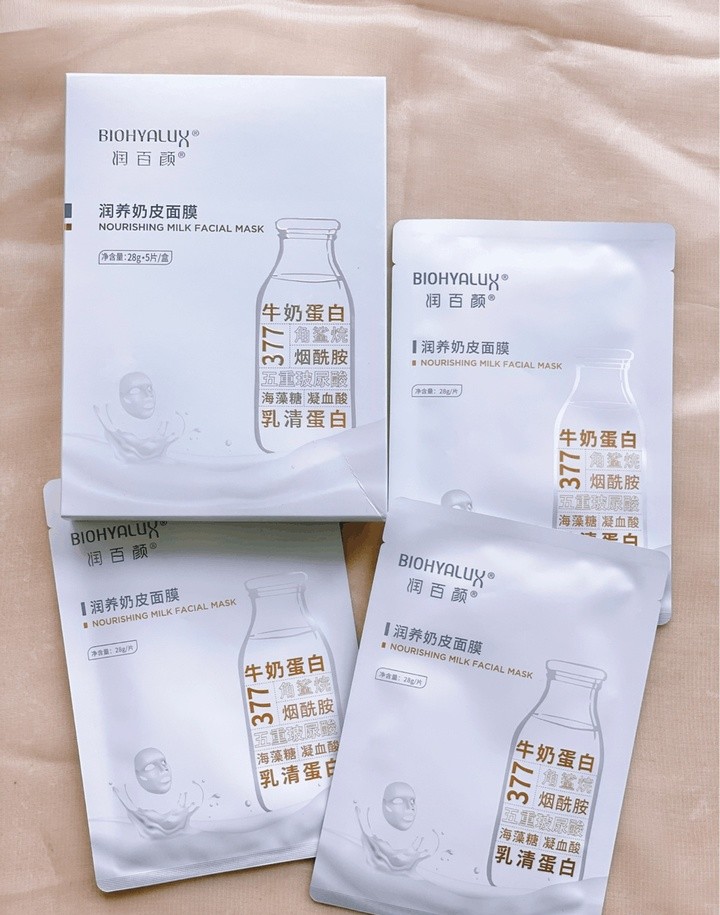 面膜|孕妇护肤界公认的大佬,别只知道SK2!这几个品牌小众但效果惊艳