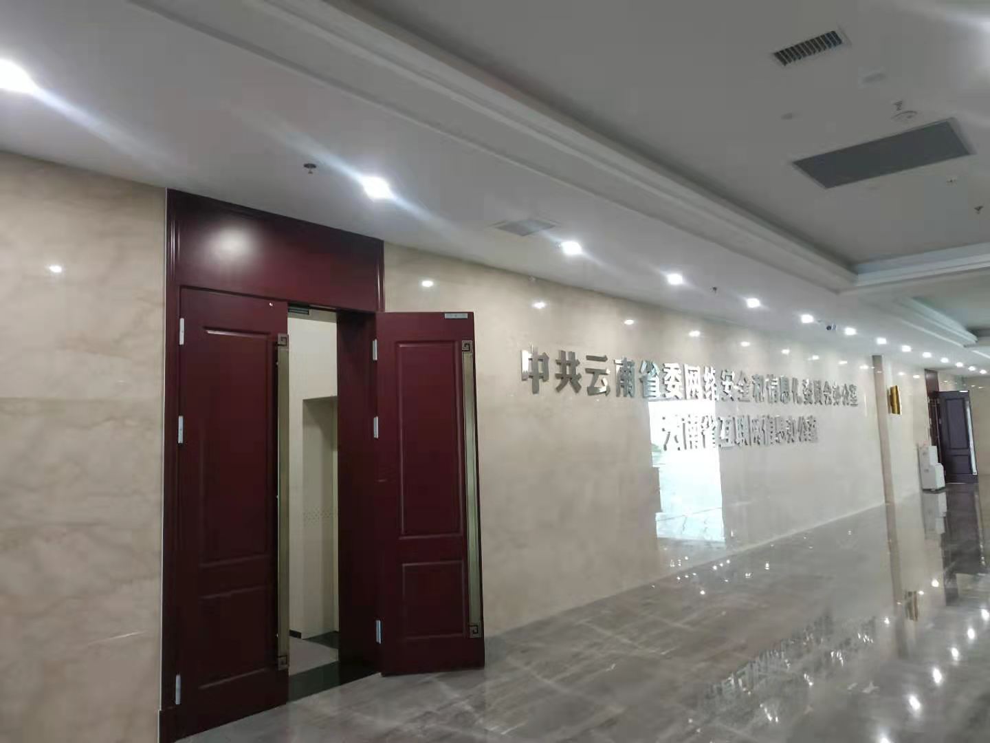 云南大观 云南省网信办在哪里？