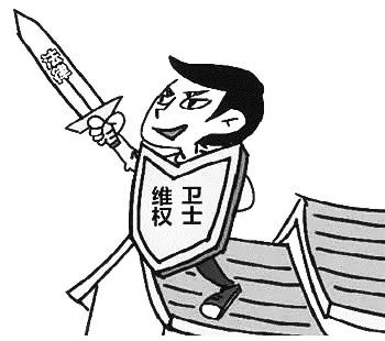 风尘仆仆的海浪 传奇私服顶榜被骗，我是榜二，钱能要回吗？