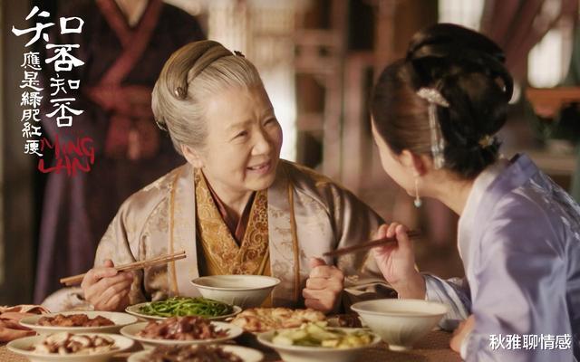 知否知否应是绿肥红瘦|《知否》盛老太太：她的4个婚姻教训，你得吸取，才能不亏了自己