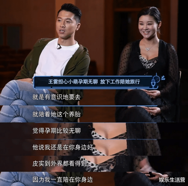 李小萌|李小萌分娩前夕和好友聚会，聚完直接入院待产，老公王雷全程陪护