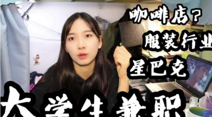 高考|普通家境孩子上三本院校，犹如面临“经济灾难”？事实真的如此？